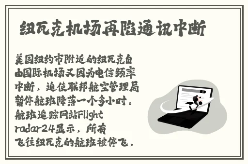 中国人を嫌う日本人